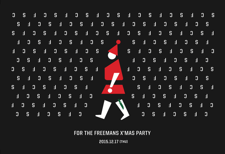FOR THE FREEMANS – X’MAS PARTY