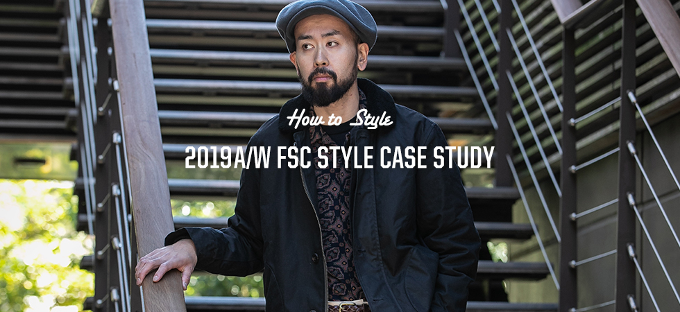 STYLE CASE STUDY