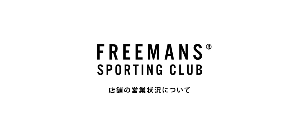 FREEMANS SPORTING CLUB - TOKYO | 「FREEMANS SPORTING CLUB (フリー 